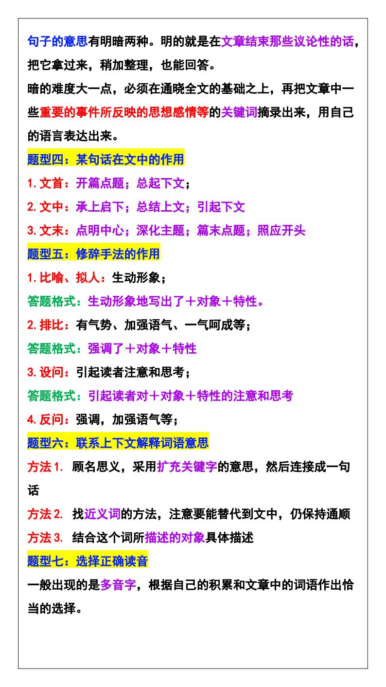 资料预览 第2页