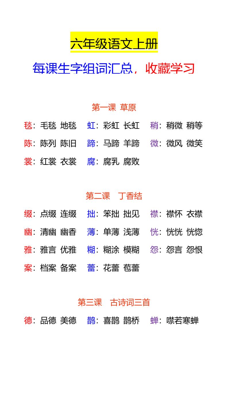 资料预览 第1页