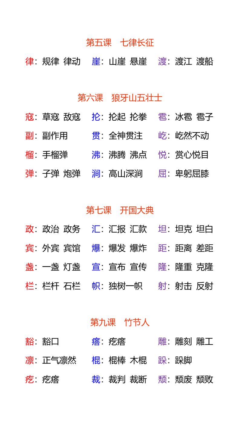 资料预览 第2页