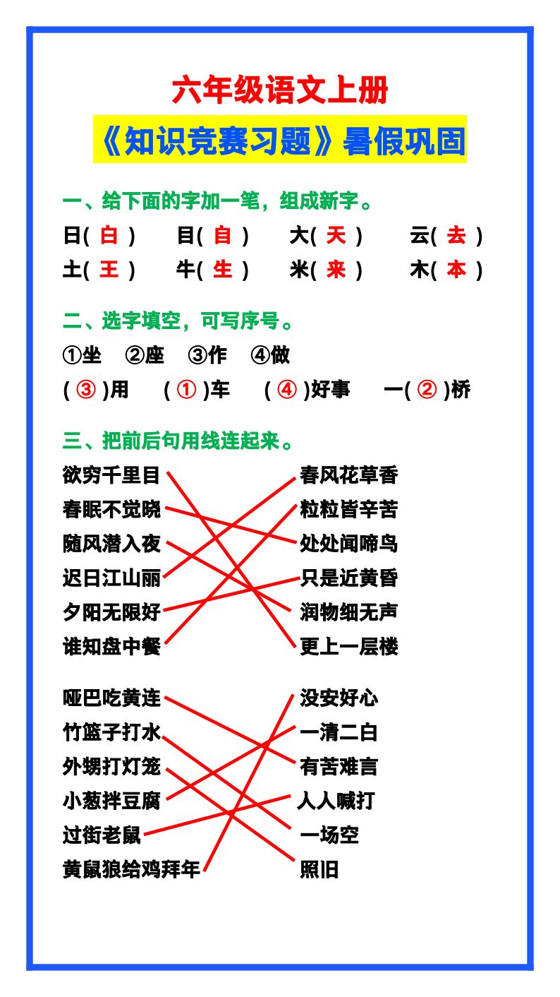 资料预览 第1页