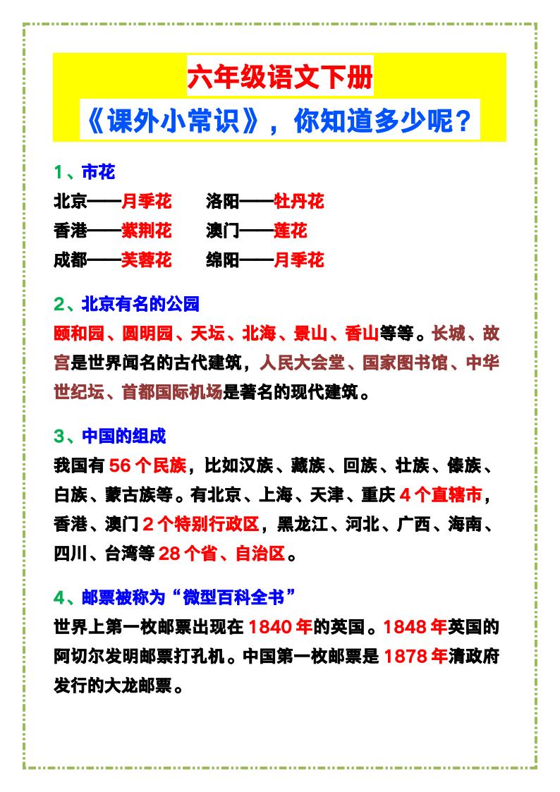 资料预览 第1页