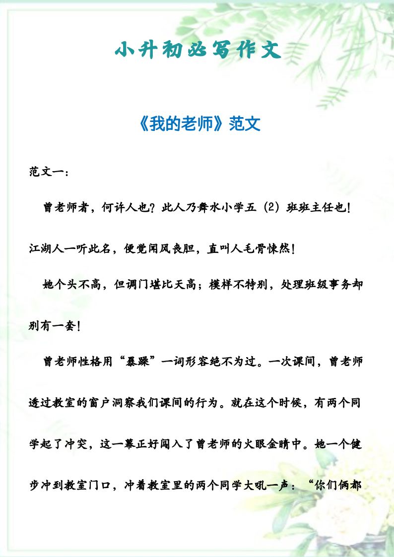 资料预览 第1页