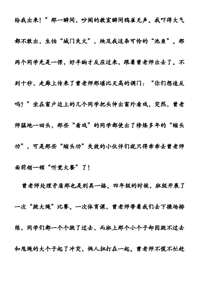 资料预览 第2页