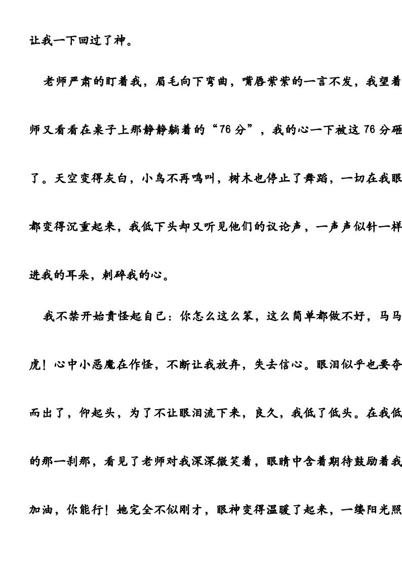 资料预览 第2页