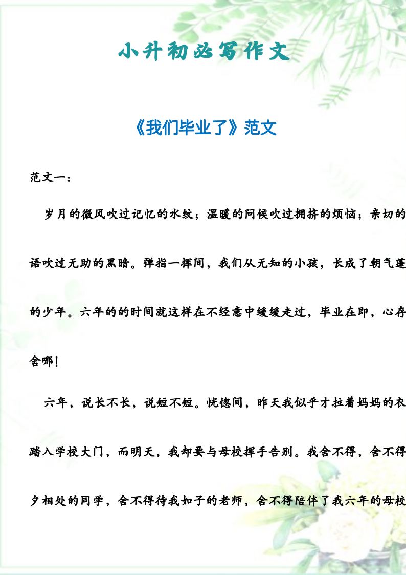 资料预览 第1页