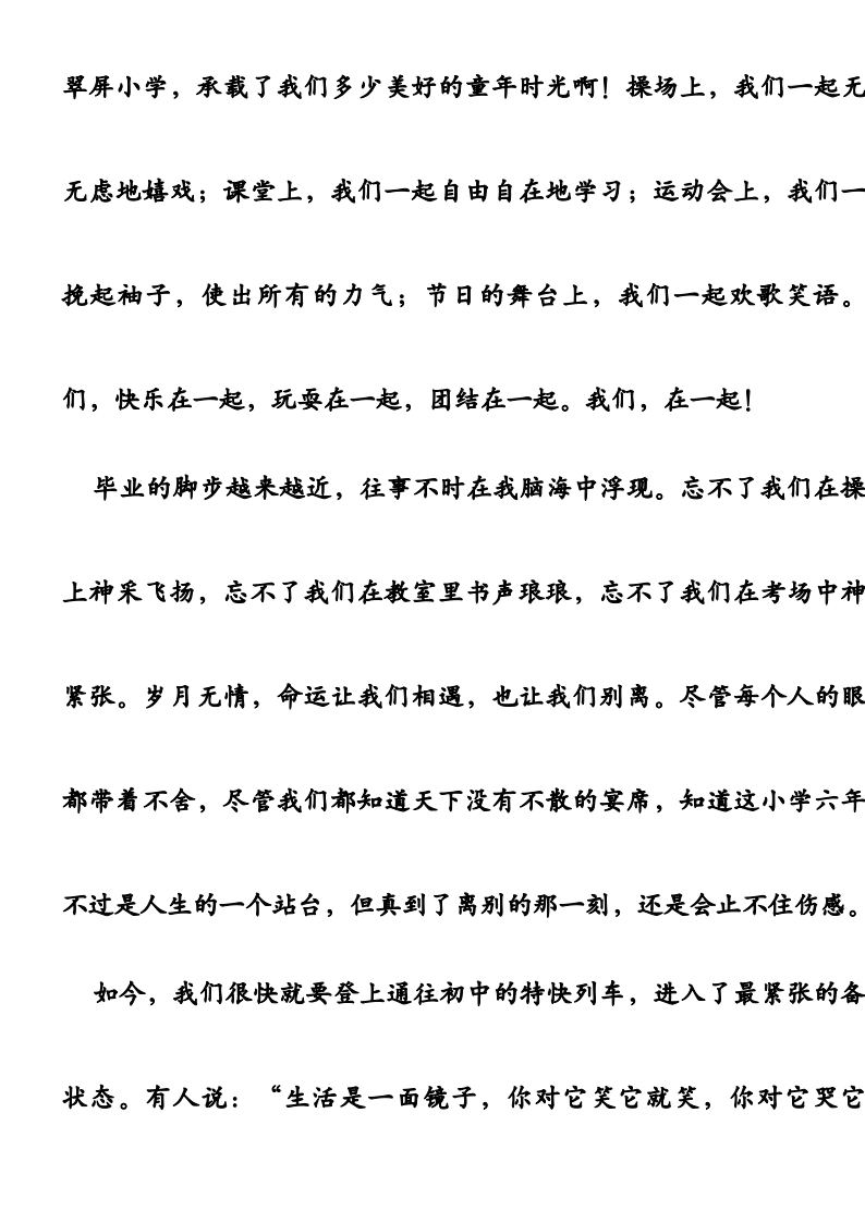 资料预览 第2页