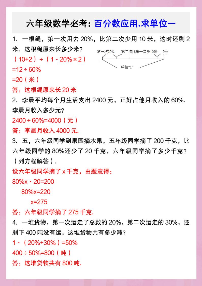 资料预览 第1页