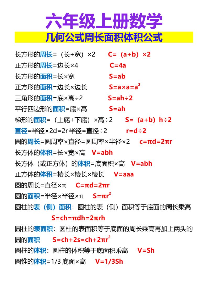 资料预览 第1页