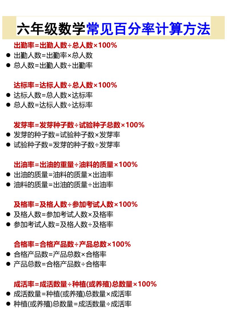 资料预览 第1页