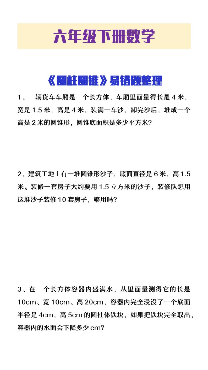 资料预览 第1页