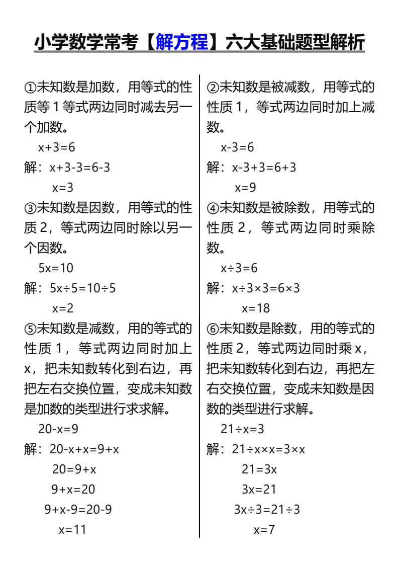 资料预览 第1页