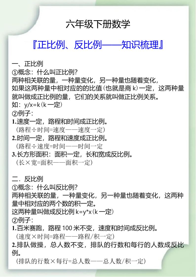 资料预览 第1页