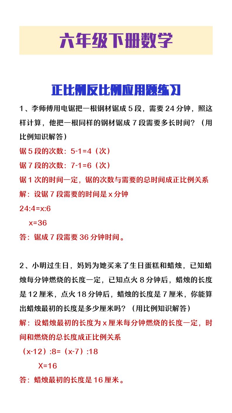 资料预览 第1页