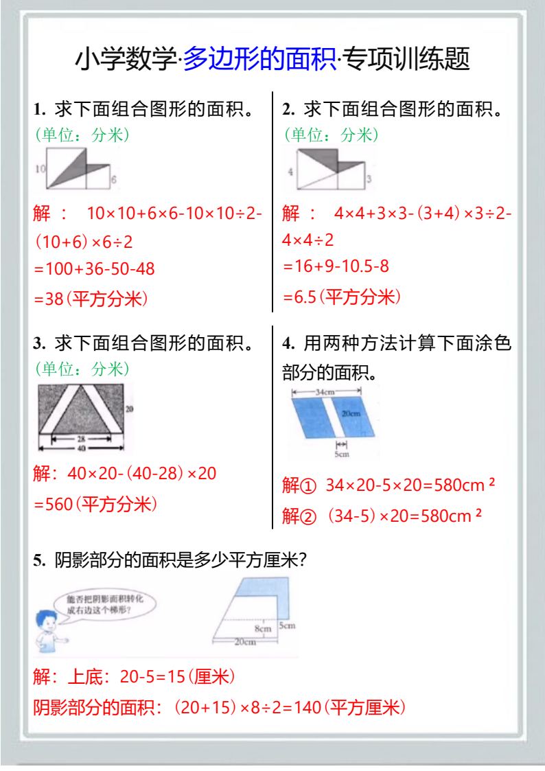资料预览 第1页