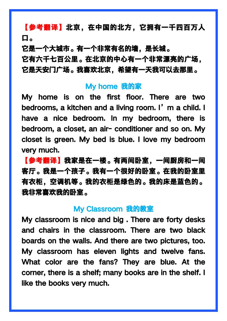 资料预览 第2页