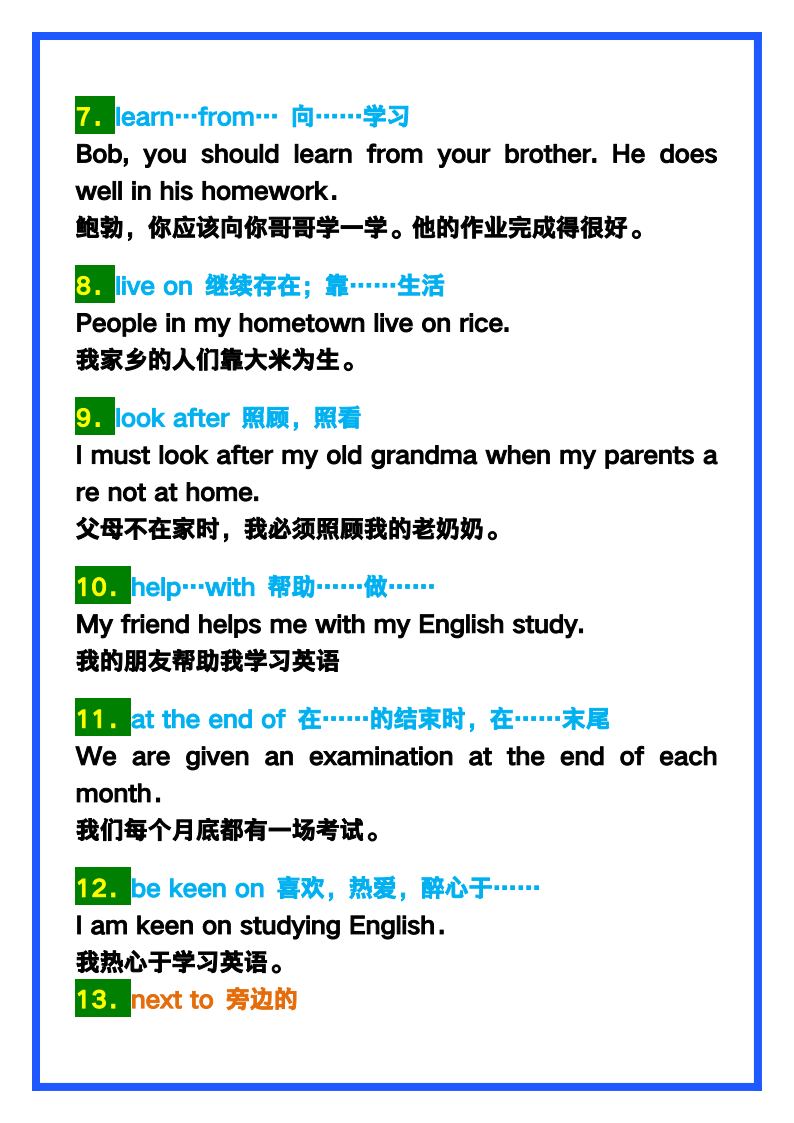 资料预览 第2页