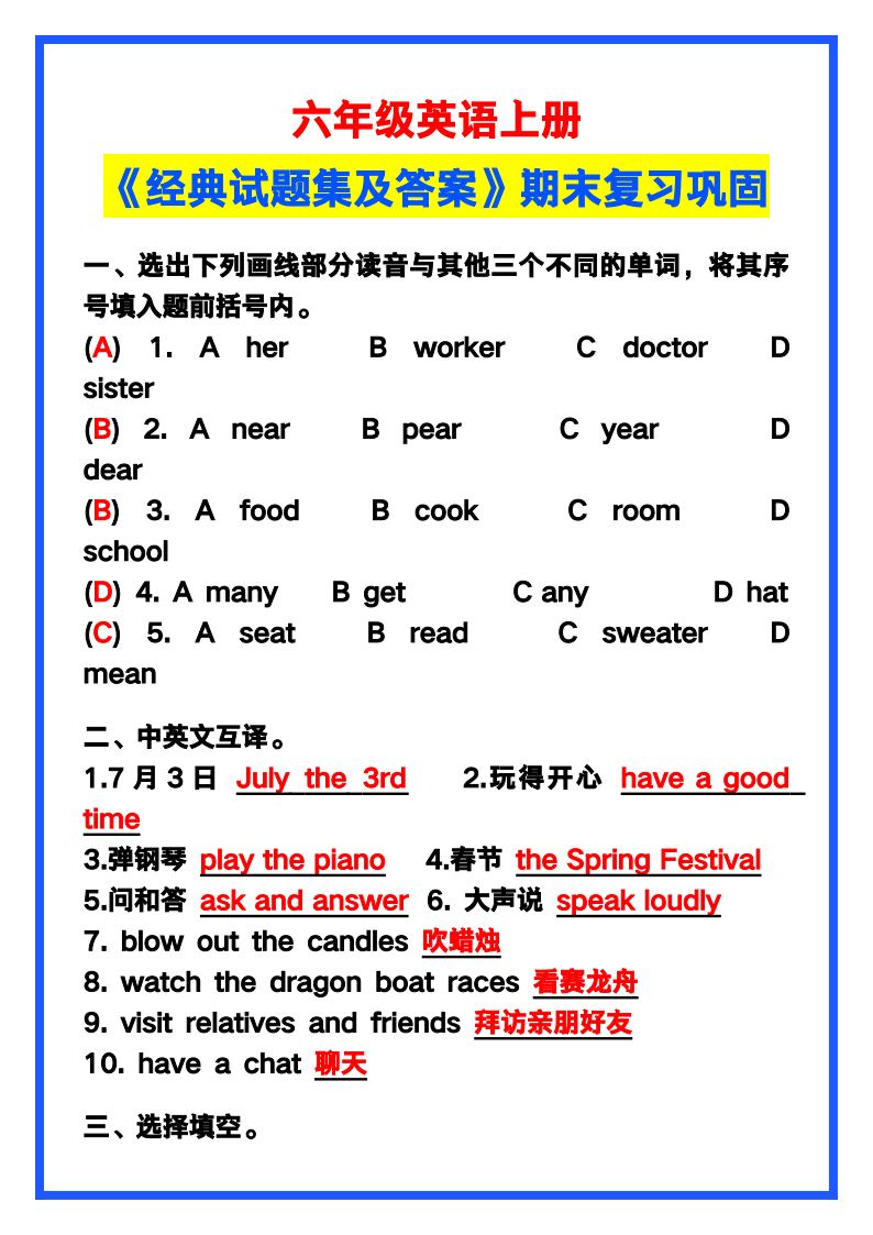 资料预览 第1页