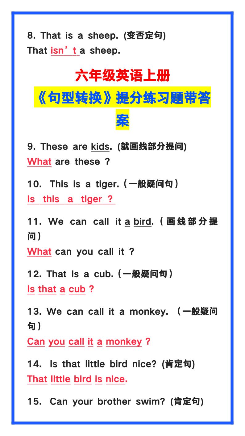 资料预览 第2页