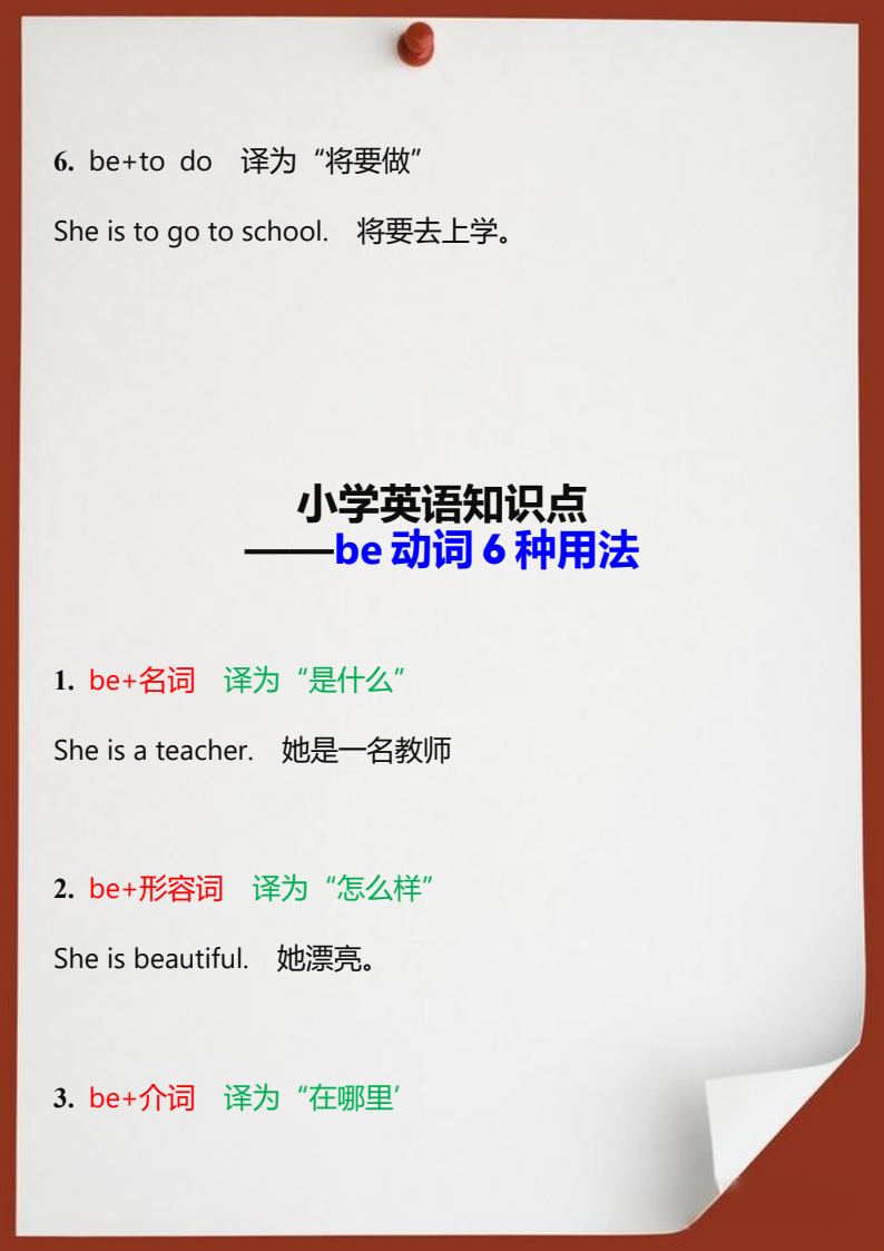 资料预览 第2页