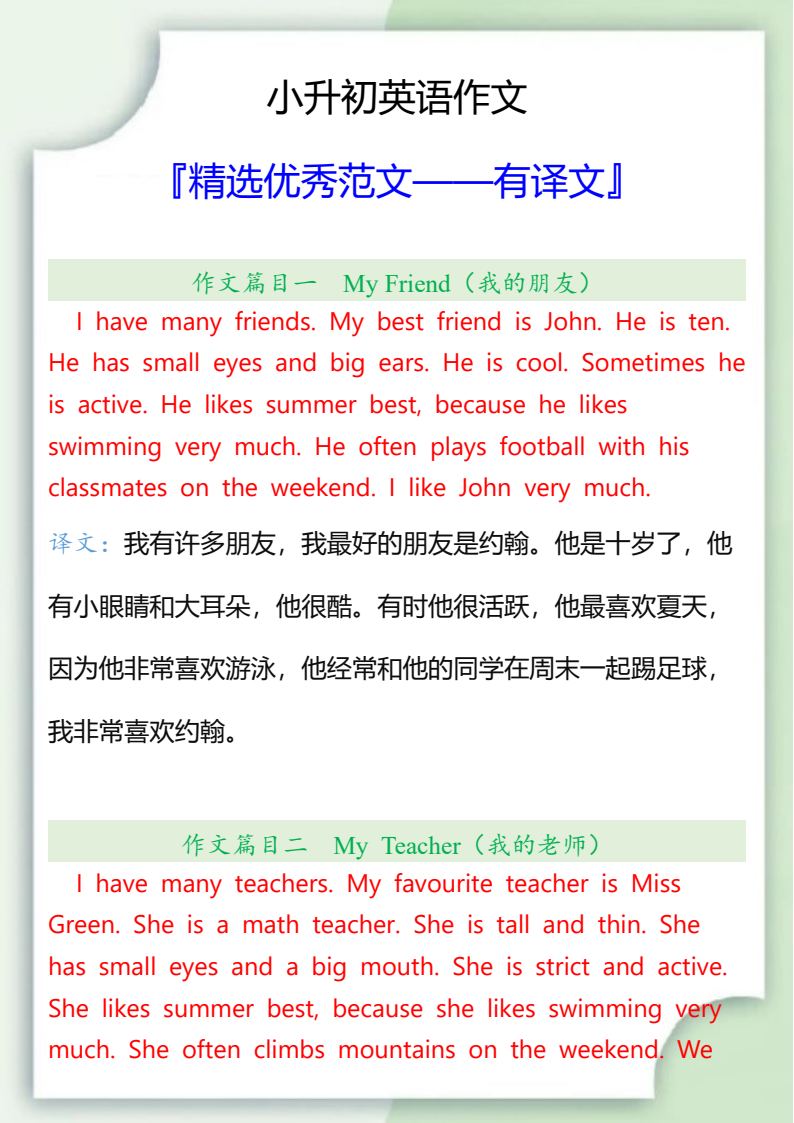 资料预览 第1页