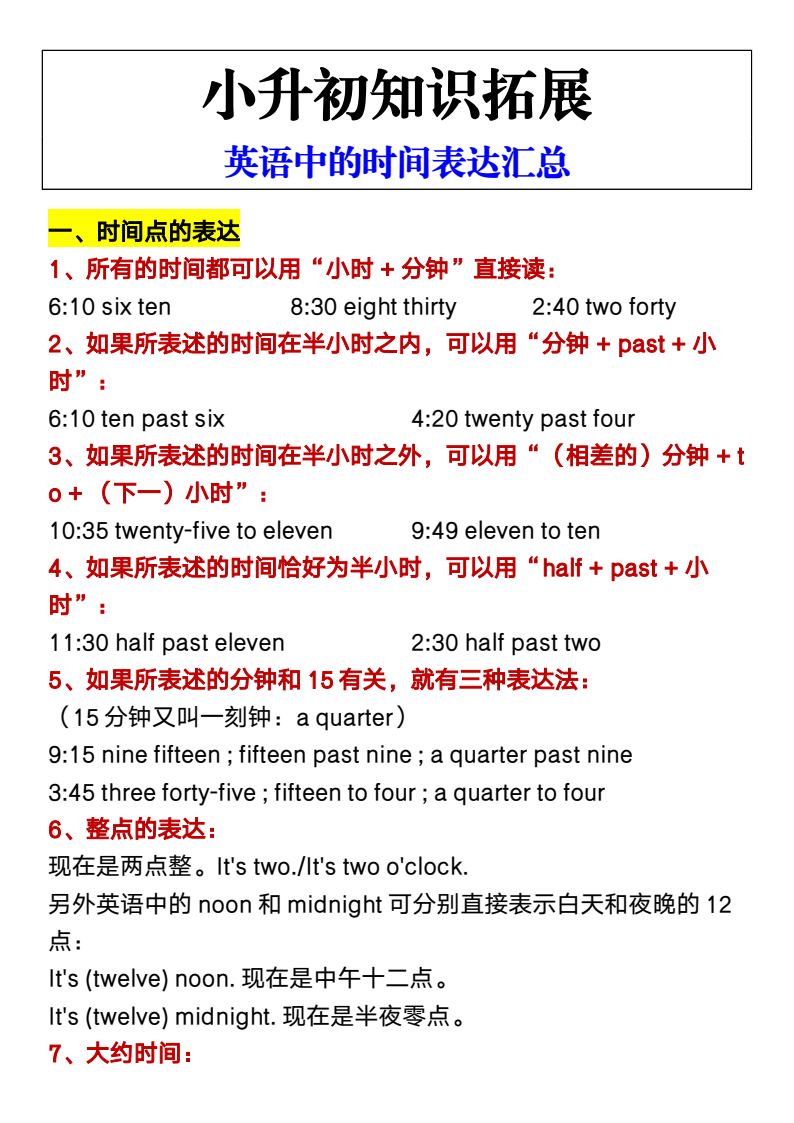 资料预览 第1页