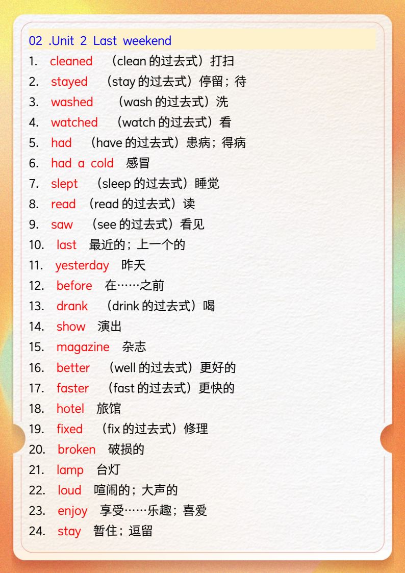 资料预览 第2页