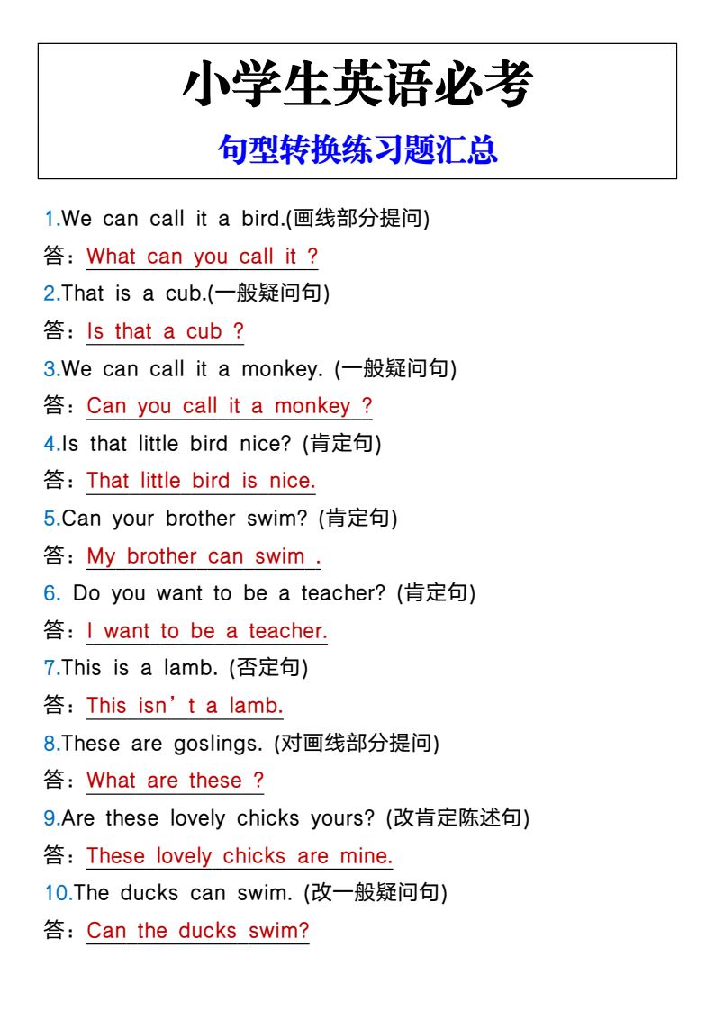 资料预览 第1页