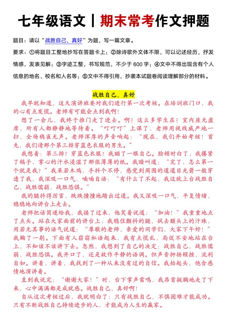 资料预览 第1页