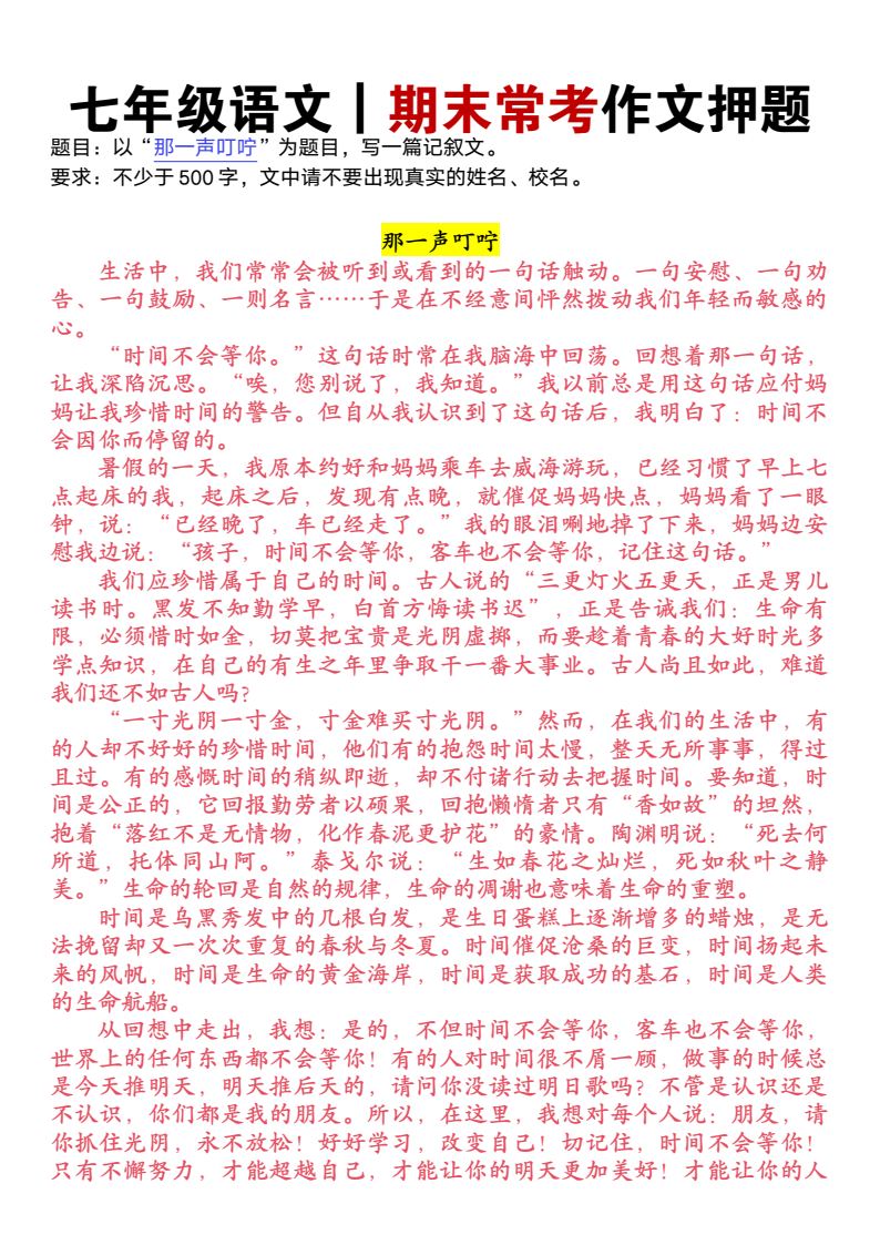 资料预览 第2页