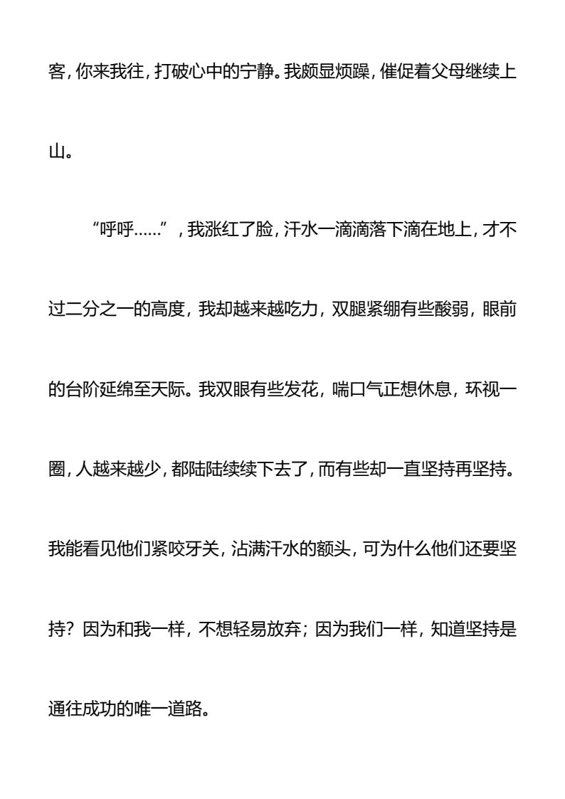 资料预览 第2页