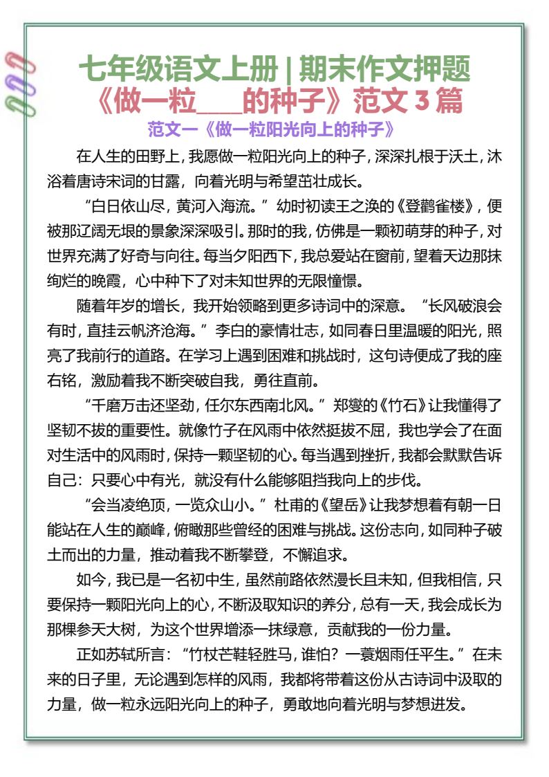 资料预览 第1页