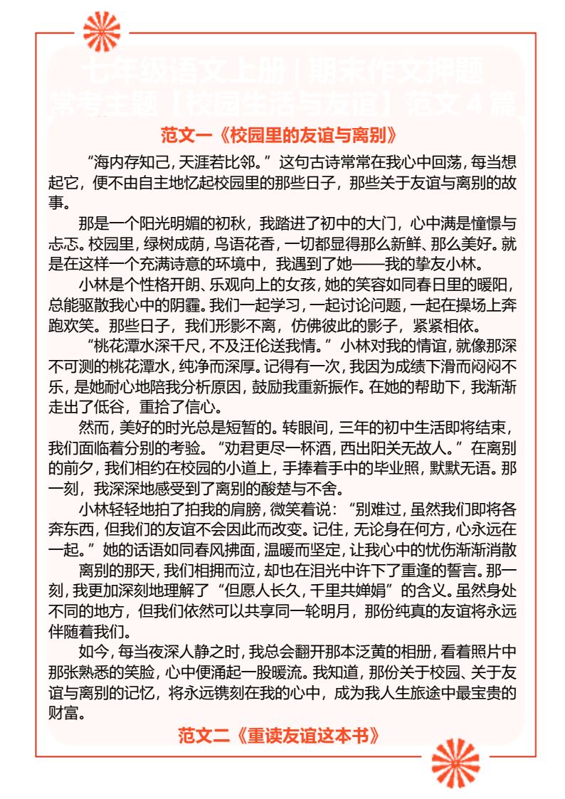 资料预览 第1页