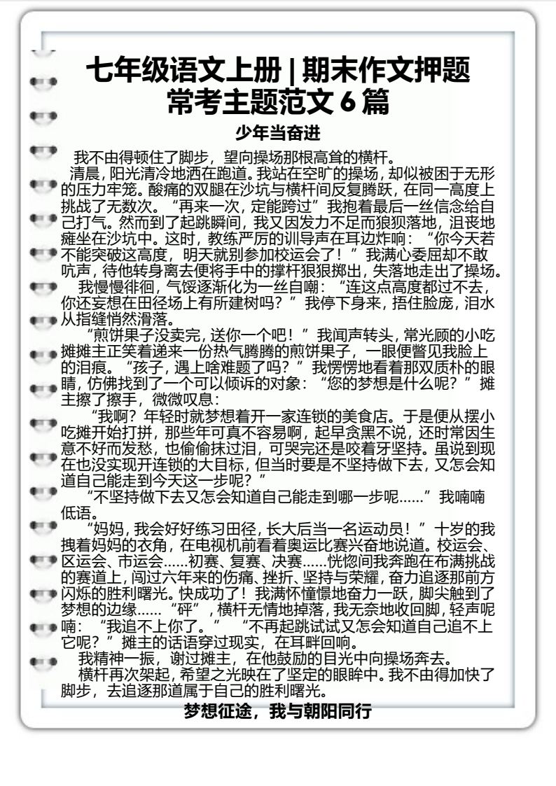 资料预览 第1页