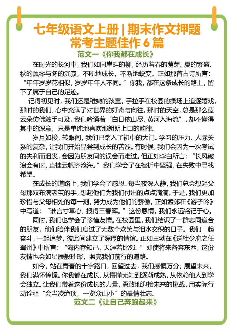 资料预览 第1页