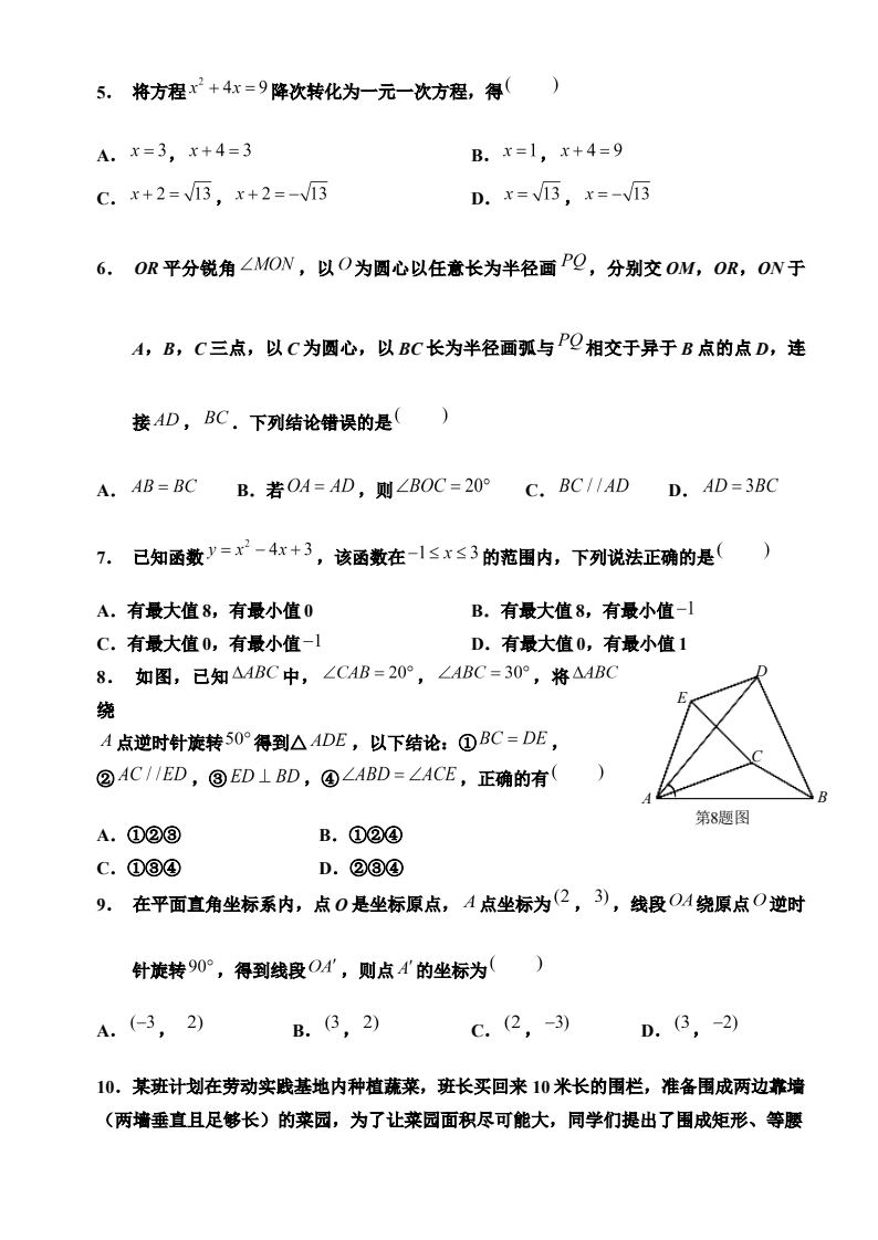 资料预览 第2页