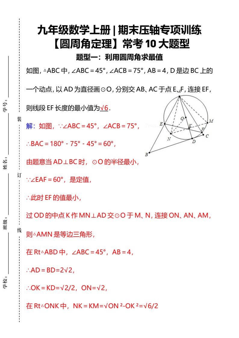 资料预览 第1页