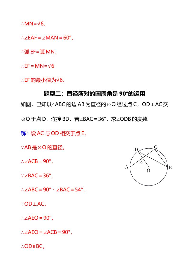 资料预览 第2页