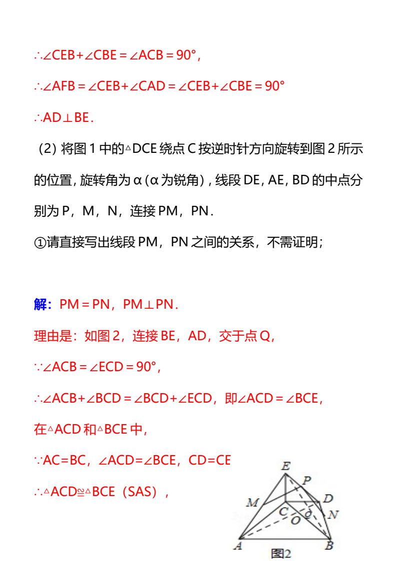 资料预览 第2页
