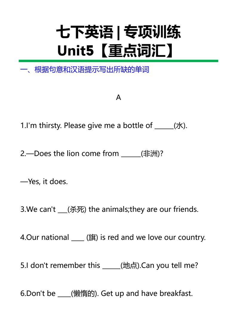 资料预览 第1页
