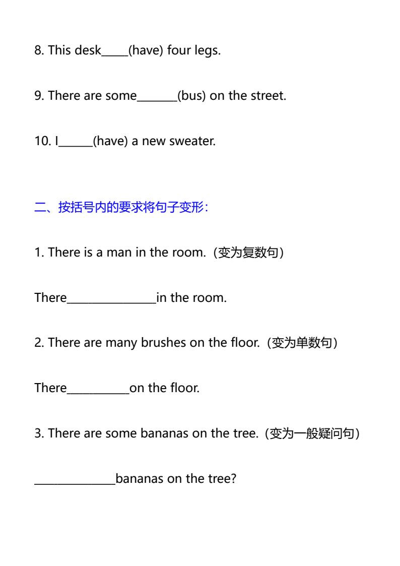 资料预览 第2页
