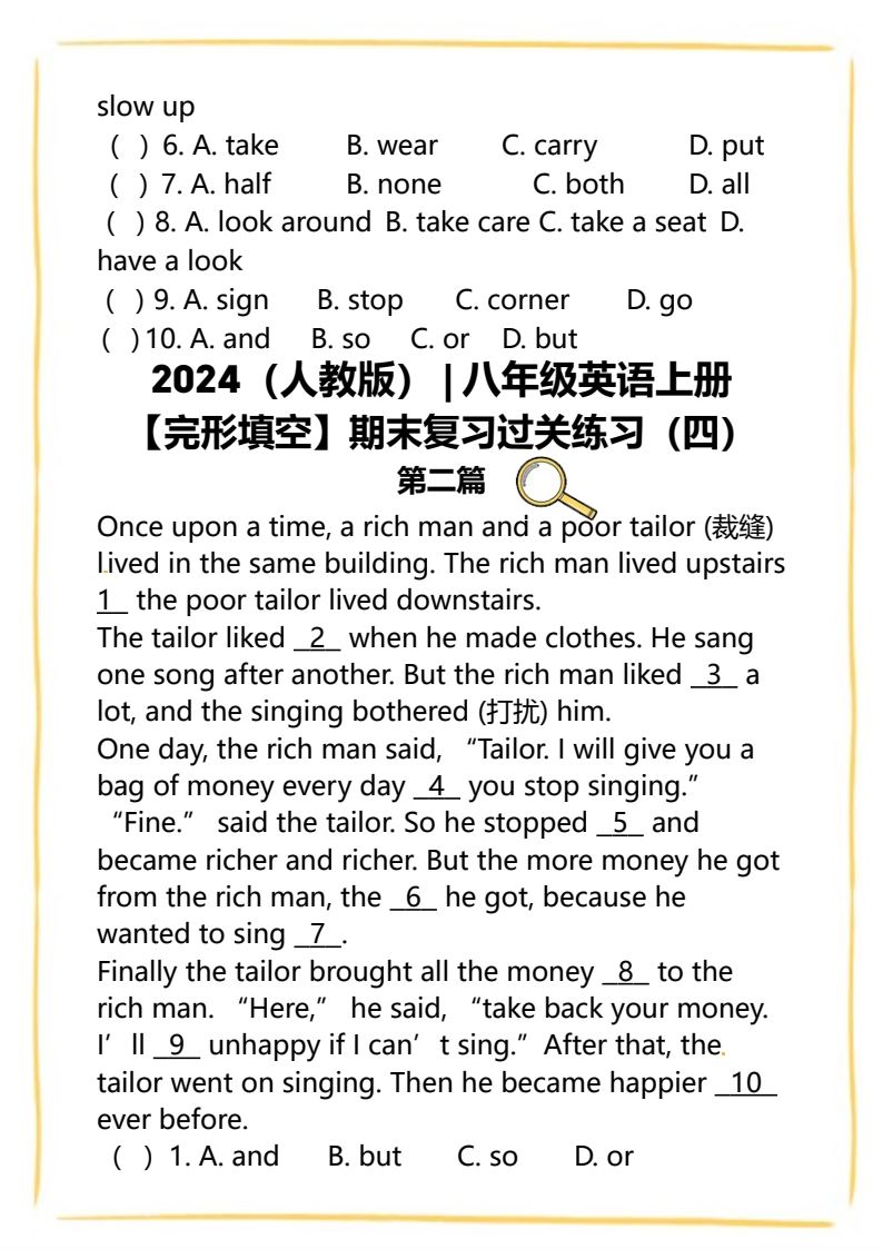 资料预览 第2页