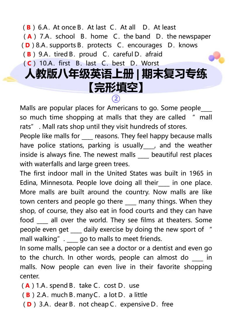 资料预览 第2页