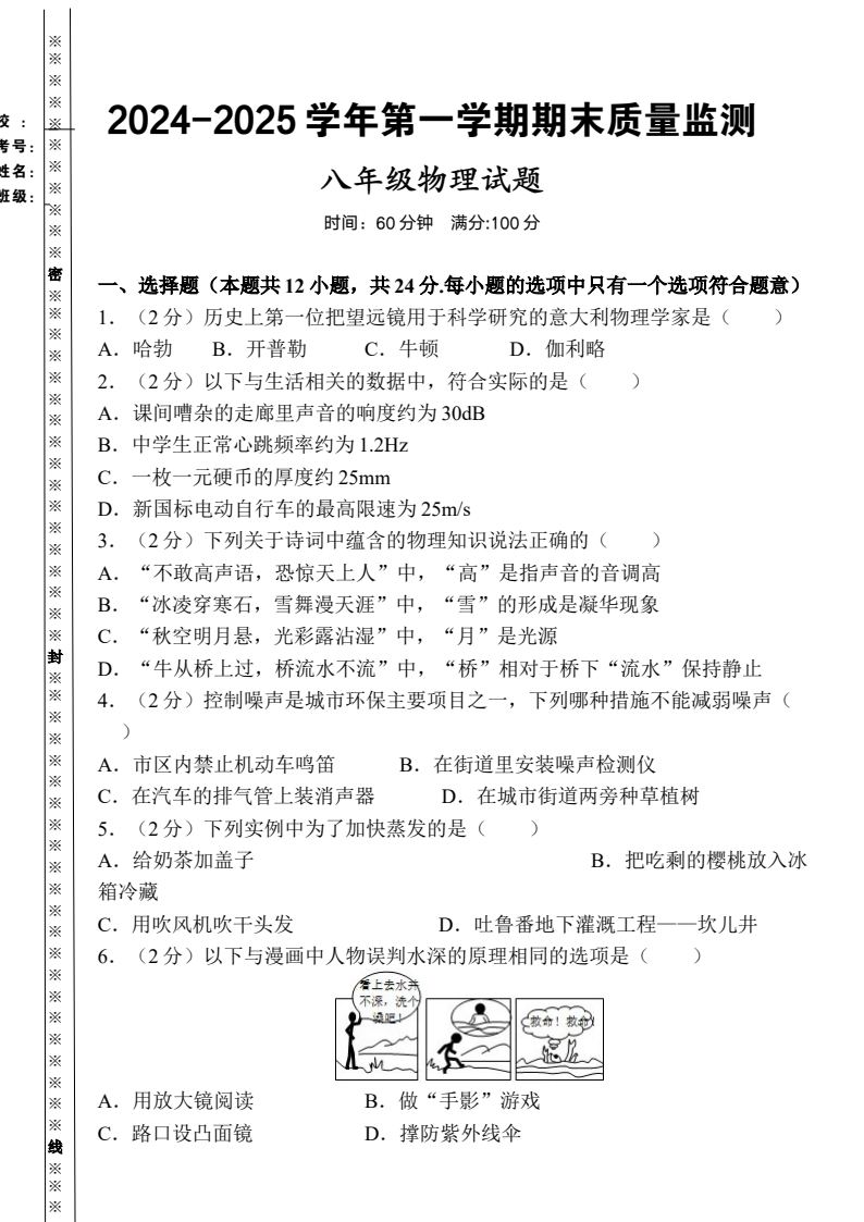 资料预览 第1页