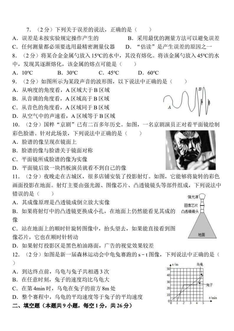 资料预览 第2页