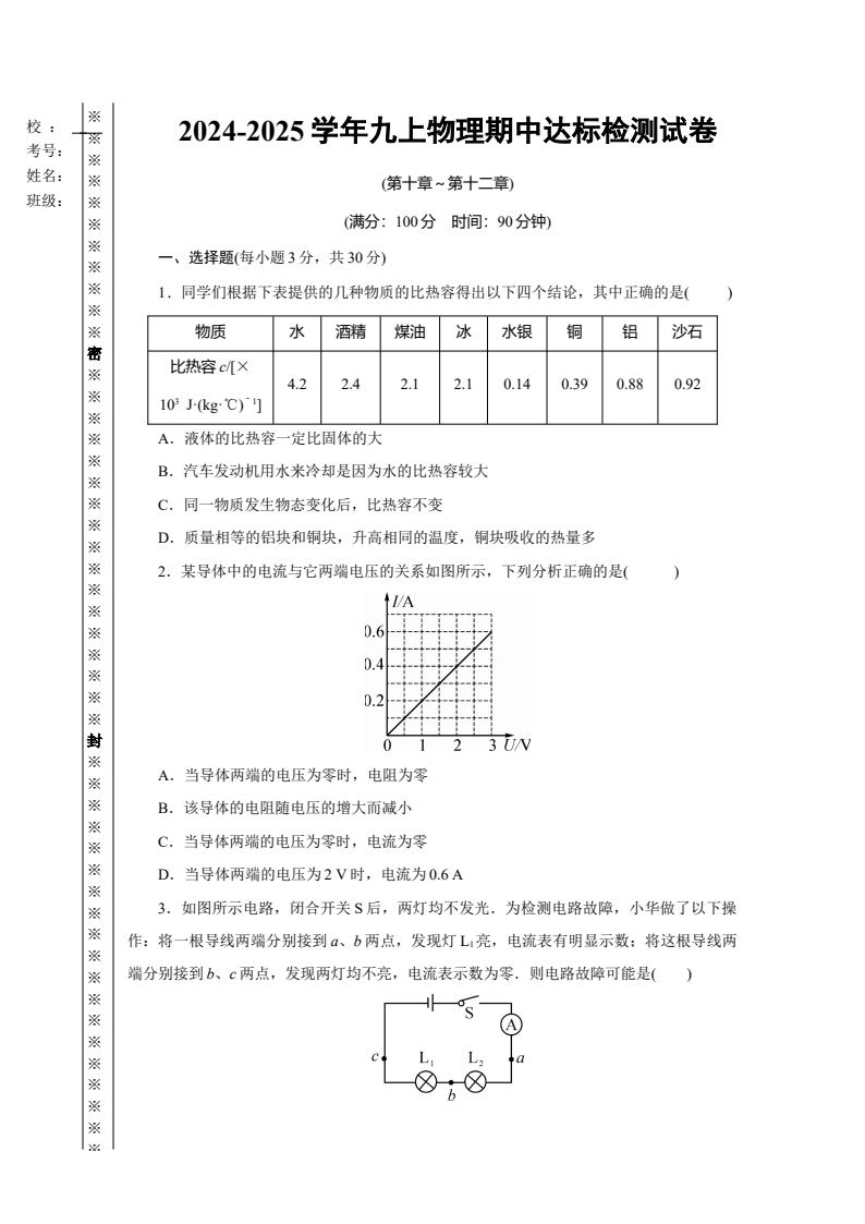 资料预览 第1页