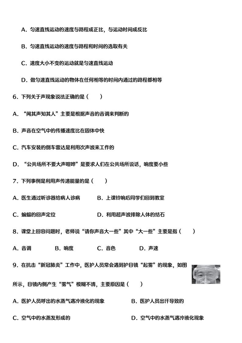 资料预览 第2页