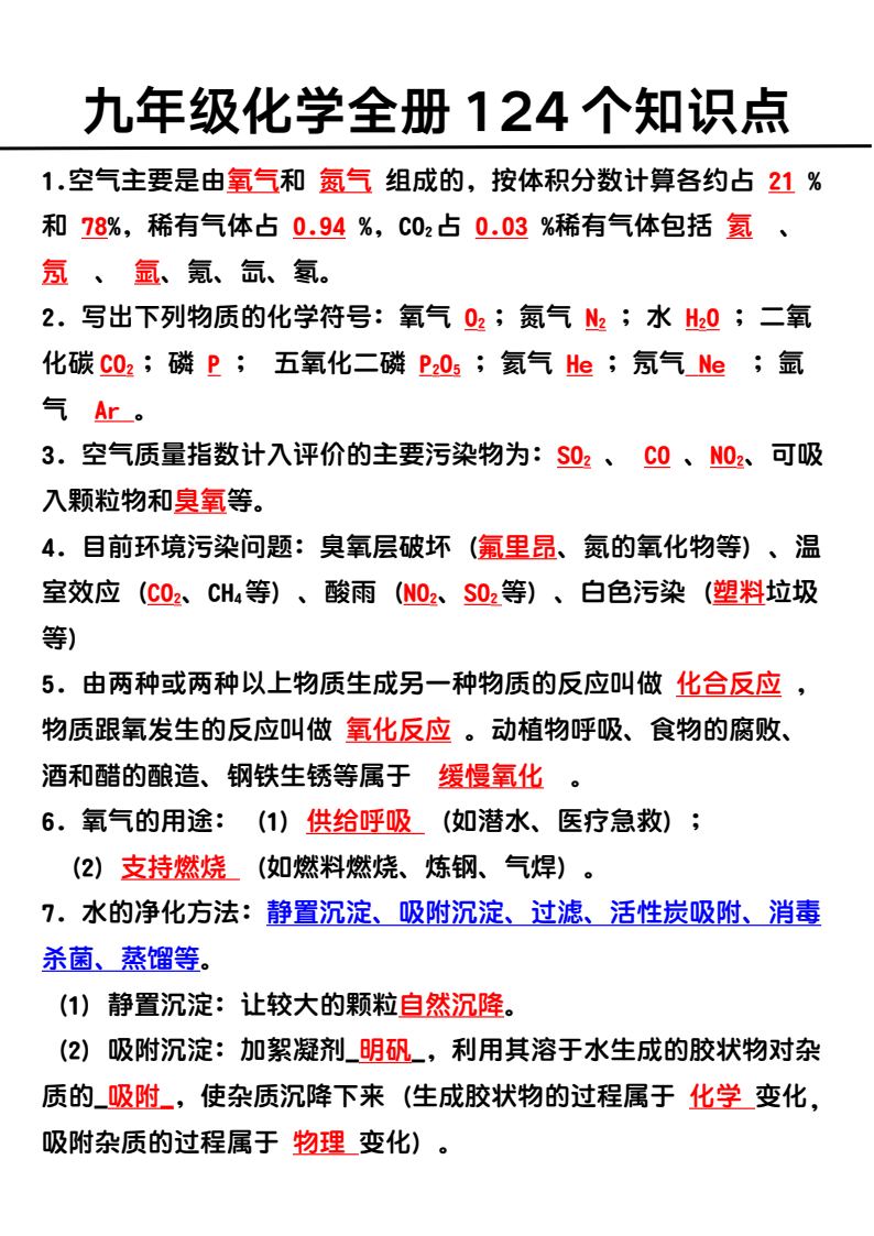 资料预览 第1页