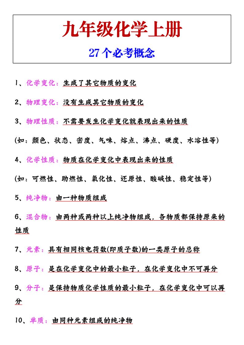 资料预览 第1页