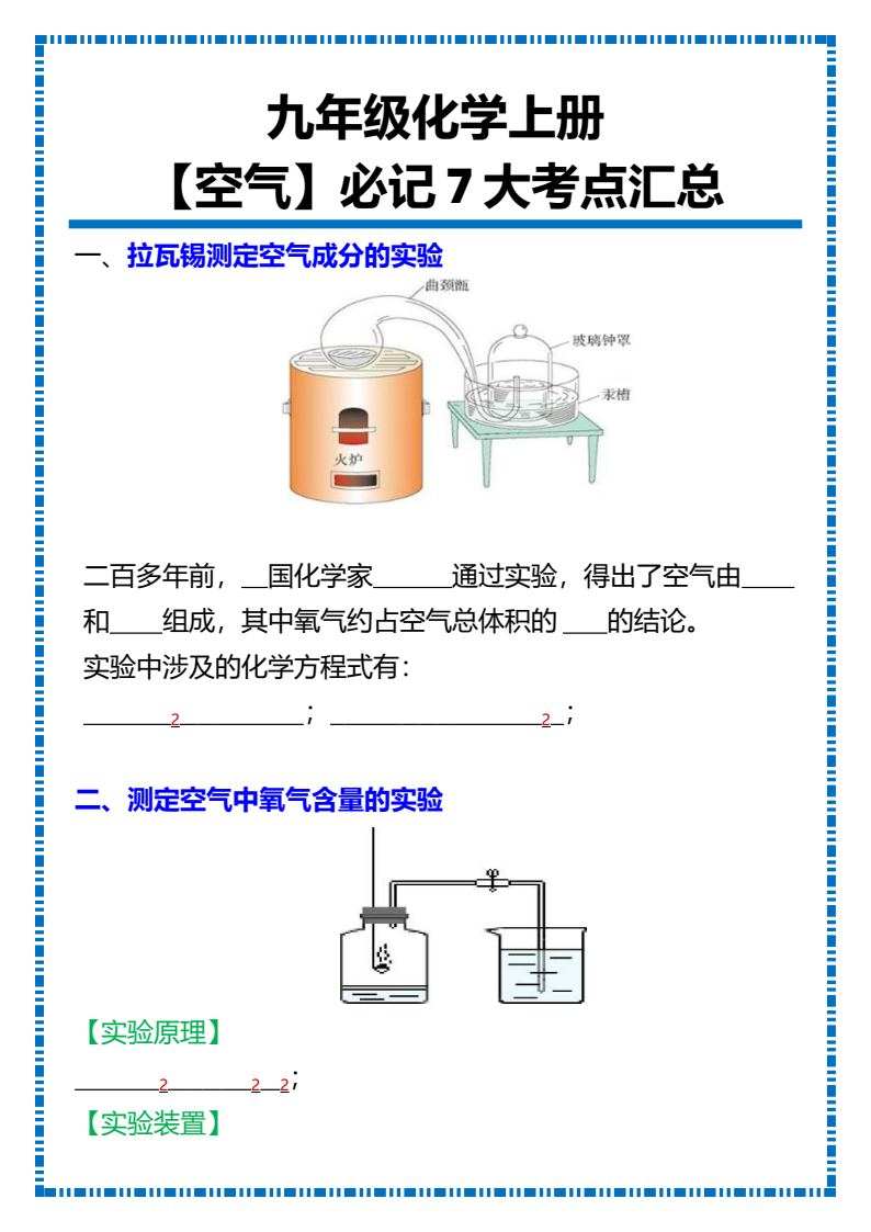 资料预览 第1页