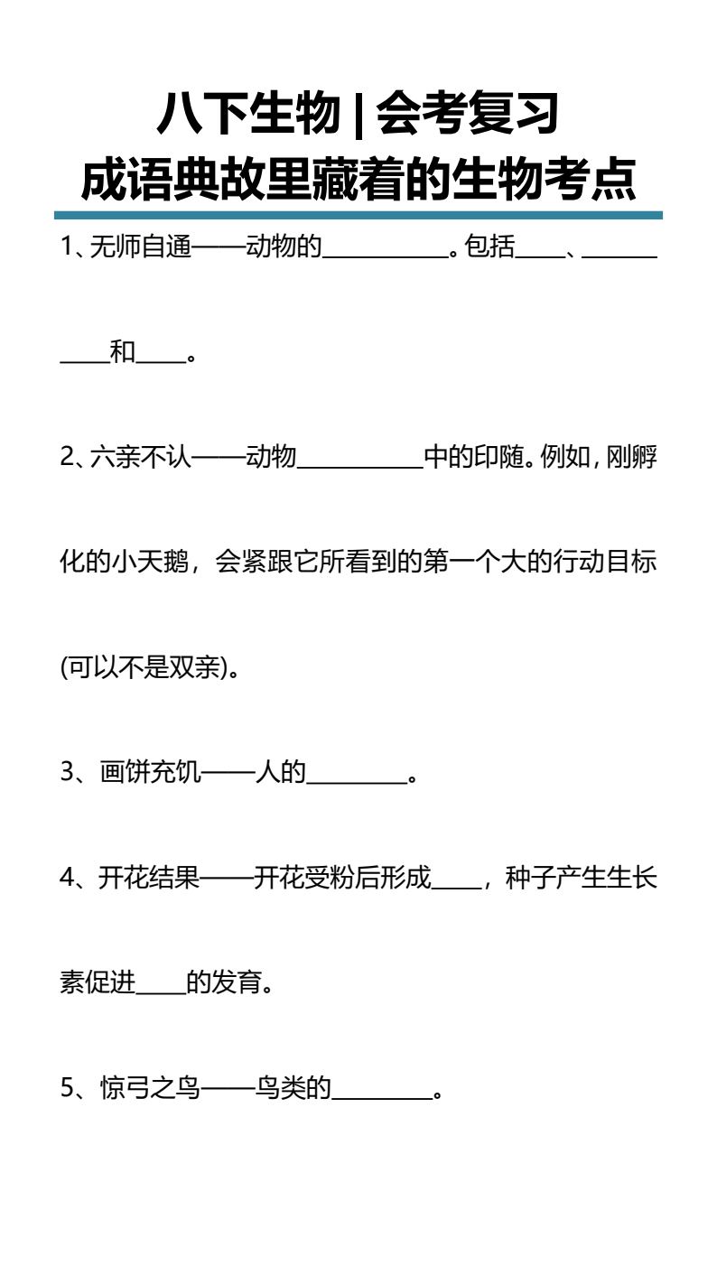 资料预览 第1页